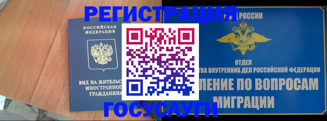 прописка поиск в Гулькевичах