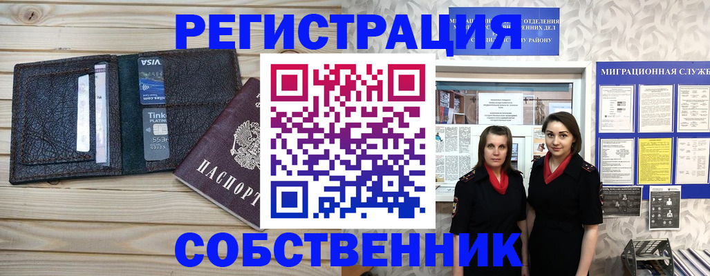 форма 3 в Гулькевичах